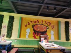 -钢管厂五区小郡肝串串香火锅(梅川路店)
