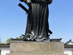 -王阳明故居