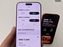 -Apple零售店(成都太古里店)