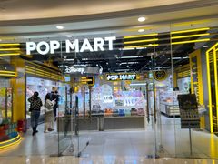 -泡泡玛特POPMART(上海环球港店)