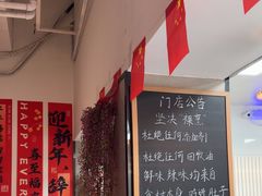 -冯大腕江湖川菜馆(后沙峪店)