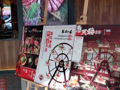 -黑牛の場(兴隆大奥莱店)