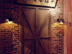 -1192弄老上海风情街(世纪汇广场店)