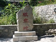 -狼牙山风景区