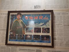 -宝丽金大酒店·洗浴中心