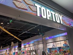 -TOP TOY(大兴荟聚店)