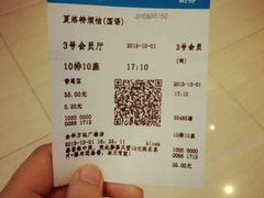 -万达影城(金华万达广场IMAX店)