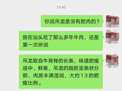 -三毛牛肉店(福强店)