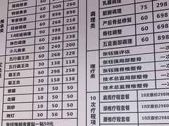 -张钰强中医正骨推拿连锁(华发商都店)
