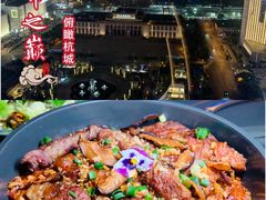 -Hi City·城市之巅