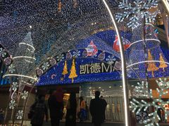 -凯德MALL(望京店)