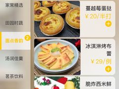 -清华大学-观畴园餐厅