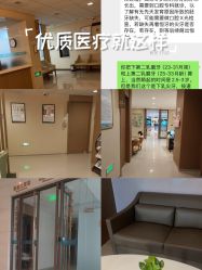 -重庆安琪儿妇产医院-妇幼保健联盟医院