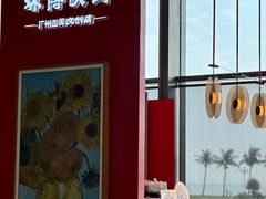 -珠海市博物馆