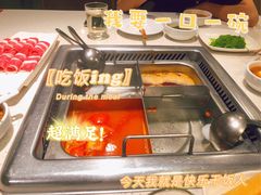 -海底捞火锅(佳兆业广场店)