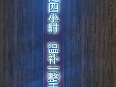-炖物24章·顺时轻养茶(黄龙店)