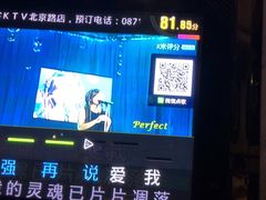 -唱客美食KTV量贩(北京路店)