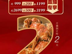 -神帆·元气汤泉(解放西路店)