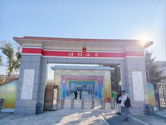 -图们国门景区