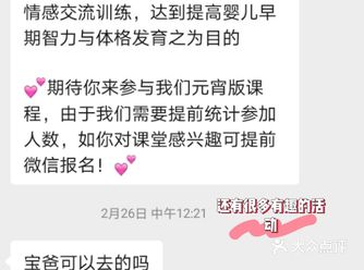 20年10月份，我和老公开始着手寻找月子中心