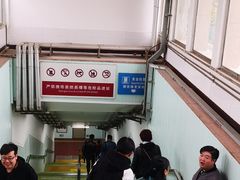 -雍和宫(地铁站)