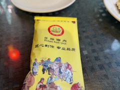 -日坛涮肉(日坛公园店)