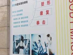 -漾健身·普拉提(橡树湾店)