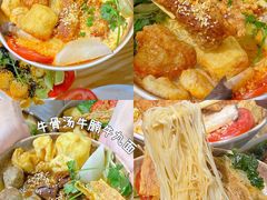 -福米小馆