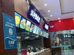 -秦岭服务区餐厅(京昆高速店)
