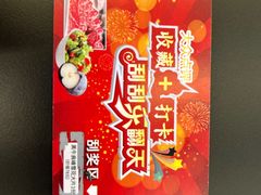 -屯李任·齐齐哈尔烤右烤肉(天府三街/迈普大厦店)