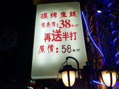 -阿明烧烤(石牌东路店)