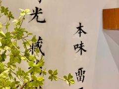 -君之狮子山·轻糖烘焙(松江印象城店)