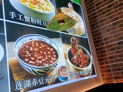 -红厨巷·淮扬菜(熙南里店)