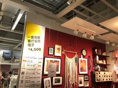 -宜家家居(西安未央商场店)