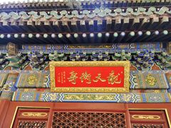 -潭柘寺景区