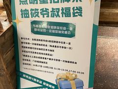-筱爷叔·上海传统手工菜(玉树路店)