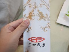 -东四民芳餐厅(世茂工三店)