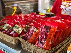-皇上皇腊味店(下九路店)