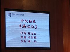 -公共文化中心剧院