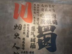 -破店肥哈·海鲜·烧烤(郑州银泰inPARK店)