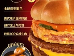 -麦当劳(新王府井店)