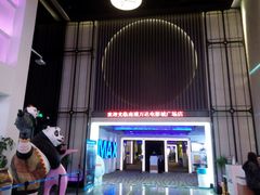 -万达影城(港闸万达广场IMAX店)