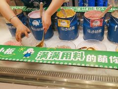 -溪边姑娘·拉丝酸奶水果捞(春熙路店)