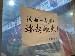 -大学城夜市