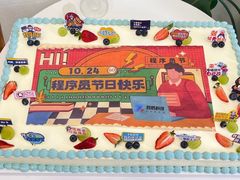 -玉见cake低糖蛋糕甜品台定制(河西店)