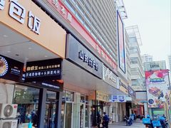 -时代奥城商业广场