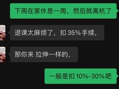 -锐菲特游泳体育健身中心(滨江店)