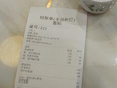 -稻香酒家·33年老字号·港式粤菜(富邦中心店)