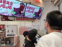 -蜜雪冰城(民新路店)