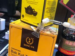-松發肉骨茶(牛车水店)